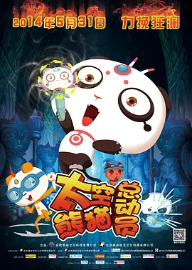 都市激情中文字幕